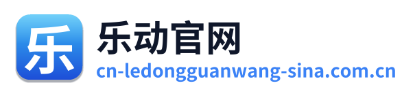 乐动官网